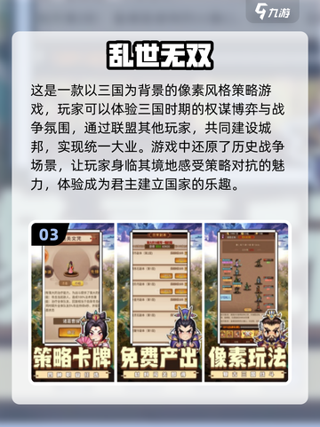🔥2024必玩！高人气像素手游推荐🎮截图4
