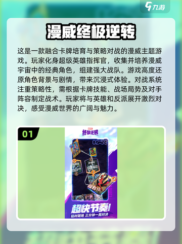 2024必玩🔥史上最好玩的游戏合集🎉截图2