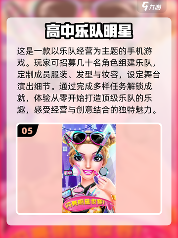 2025最🔥换装游戏排行榜✨公主心悸必玩截图6
