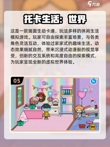 🔥艾米丽游戏合集2025免费下载来袭！🎮✨截图6