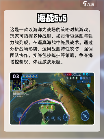 🔥2024必玩！超人气五人游戏合集🎉截图4