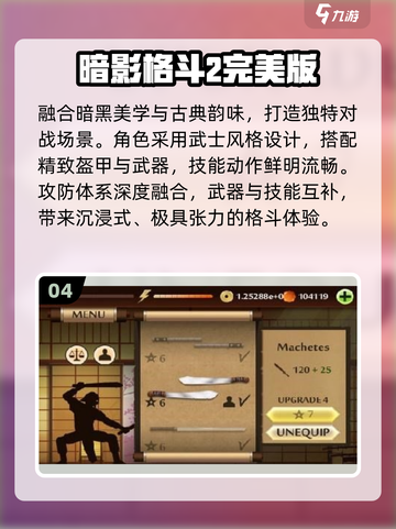 🔥2025必玩单机神作，无网畅玩🎮截图5