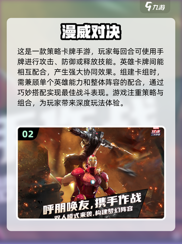🔥2025最火卡牌游戏推荐，人气王等你来战！🎮截图3