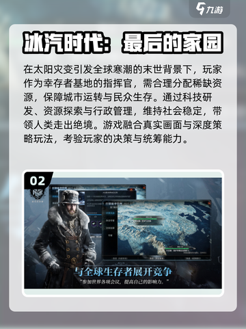 🔥2025双人末日生存游戏大揭秘！🎮截图3