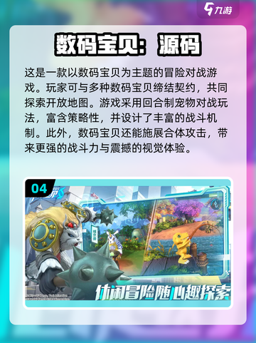 🔥2025必玩JOJO手游推荐✨下载攻略来啦！截图5