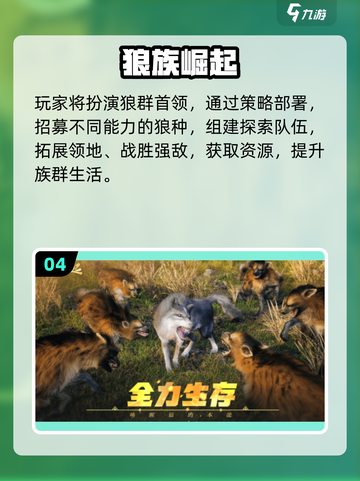 🔥2025超好玩动物模拟器游戏推荐！🎮截图5