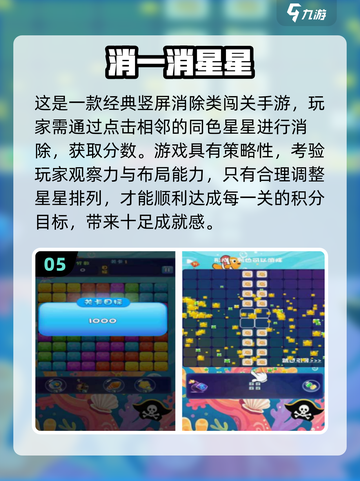 🔥2025必玩竖屏手游榜📱上班族碎片时间必备！截图6