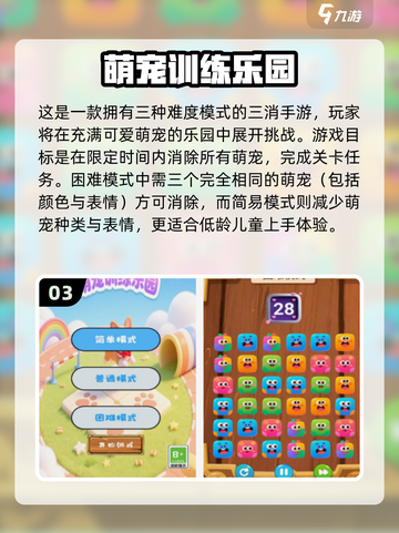 2025必玩单机手游🔥超治愈解压推荐✨截图4