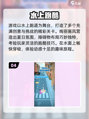 🔥汤姆猫跑酷游戏推荐2025💥🎮截图5