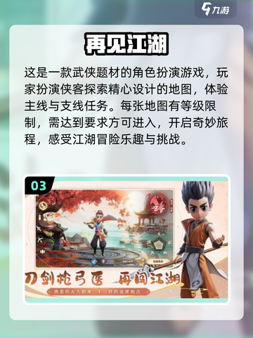 🔥2025年最值得玩的安卓游戏🔥超有趣清单来了！🎮截图4