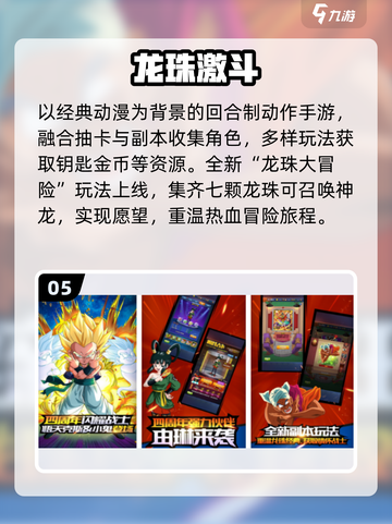 🔥2025最火四驱兄弟手游TOP5！🏎💥截图6