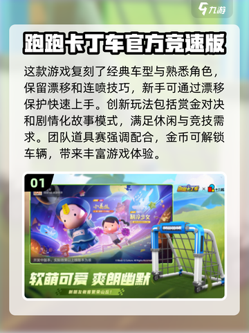 🔥2025最受欢迎赛车游戏合集，技能盘点不容错过！🚗🚀截图2