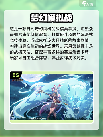 🔥2025高燃战争卡牌手游推荐来了！🎮💥截图6