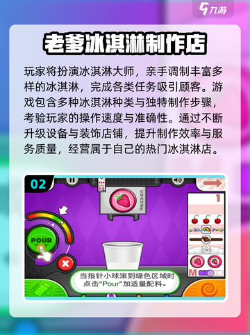 🔥2025经典老爹游戏中文版下载来袭！🎮截图3