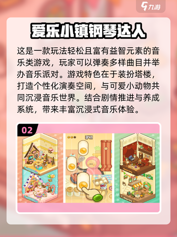 🎹2025最火免费钢琴手游合集！🎵必玩清单来啦~🔥截图3