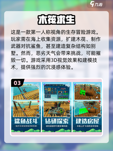 🔥2024最受欢迎出海游戏排行榜前五出炉！🎮截图4