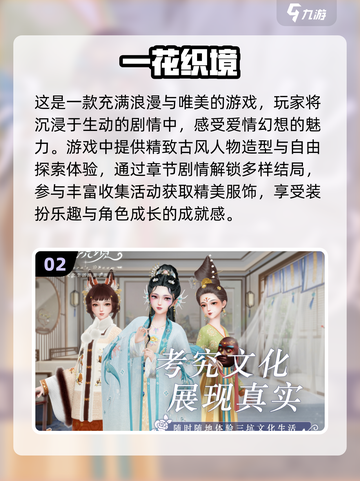 公主养成计划✨超好玩的换装游戏推荐来了！截图3