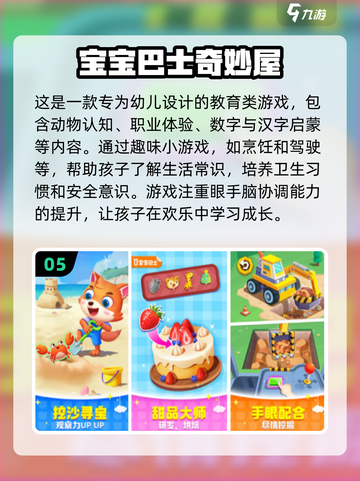 🔥2024必玩JOJO游戏下载推荐✨截图6