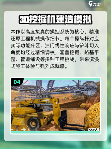 🦖🔥2025最火恐龙挖掘机游戏合集！🎮💥截图5