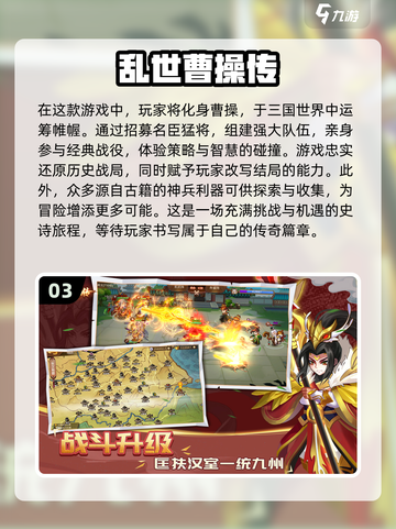 🔥2024必玩RPG游戏下载推荐🎮截图4