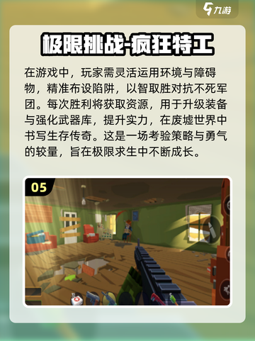 🔥2024必玩！顶级射击手游合集💥截图6