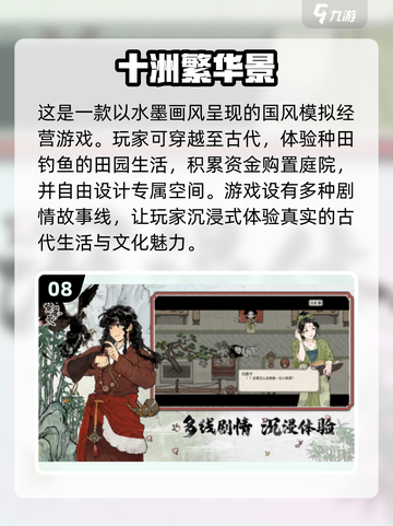 💥2025最省钱网游排行🔥免费玩还不肝！🎮截图9