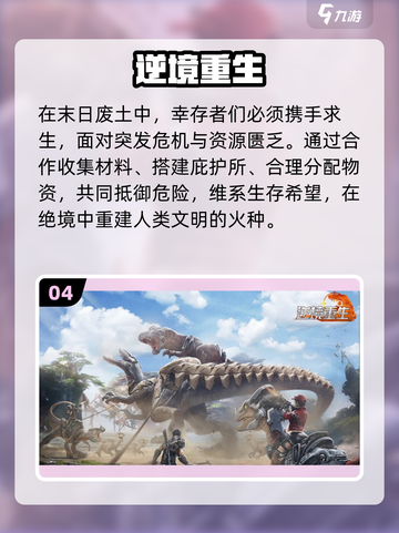 🔥2025最火大世界探索游戏下载合集💥截图5