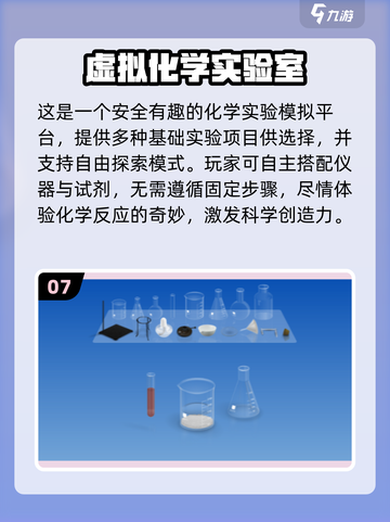 🔥2025最火宝宝游戏Top榜👶截图8