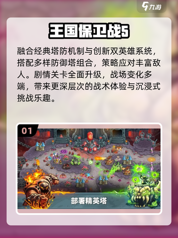 🔥2025单机神作！离线畅玩不费流量🎮截图2