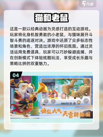 🔥2025必玩双人局域网游戏合集🎮截图5