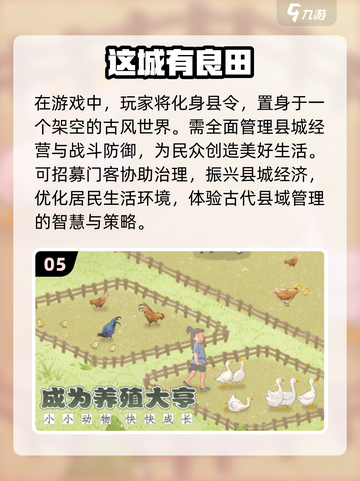 🔥2025年最🔥手游下载✨画质爆表📌截图6
