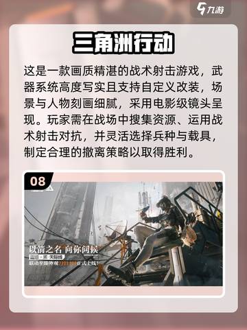 🔥2025最火吃鸡手游排行榜TOP10！🎮截图9
