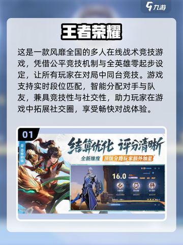 🔥2025最火网游排行榜出炉！🎮速看爆款游戏推荐截图2