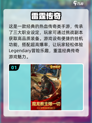 🔥2025最🔥手游来袭！🎉好玩到停不下来，速来下载体验！截图2