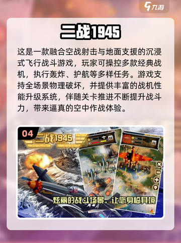 🔥2025最燃二战手游推荐💥截图5