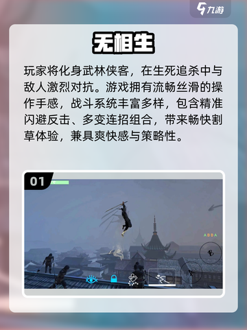 🔥2025必玩！单机动作手游推荐💥截图2