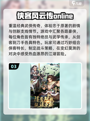🔥国产单机游戏巅峰之作🔥2025年必玩清单🎉截图4