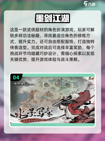🔥2025必玩！类似《永生》网游大揭秘🎮截图5