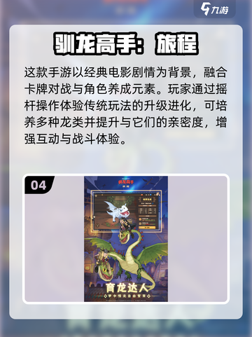 🔥2025必玩！驯服宠物开放世界游戏TOP榜🎮截图5