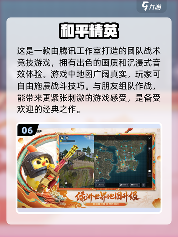 🔥2024超火团建游戏合集🎉免费下载链接在这里！截图7
