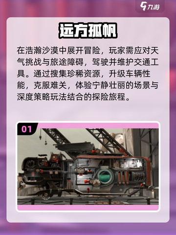 🔥2025必玩！10款超赞独立手游🔥截图2