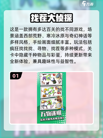 🔥中年人必玩手游TOP榜！趣味推荐🎮截图2