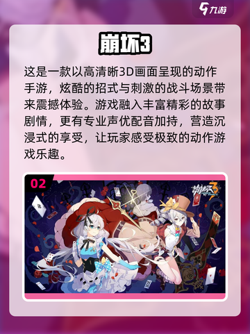 2022🔥超好玩联机手游推荐🎮截图3