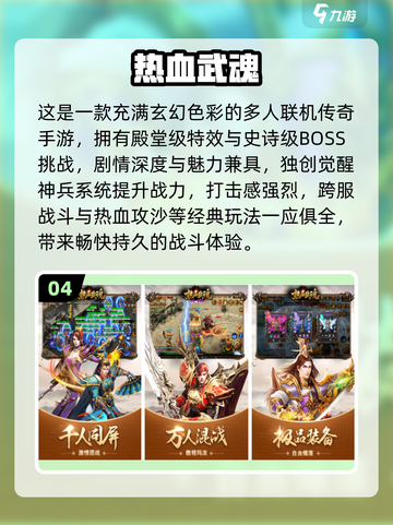 2025韩游爆款来袭！🔥新颖游戏下载排行揭晓🎮截图5