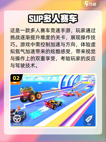 🔥2025年超赞多人迷你游戏推荐🎉截图3