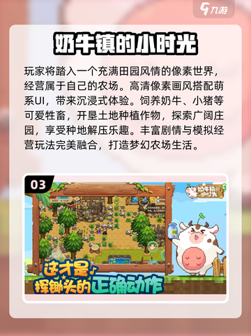 种田养老游戏天花板！🌾2025必玩神作截图4