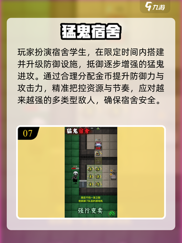 🔥2025必玩离线神作🎮截图8