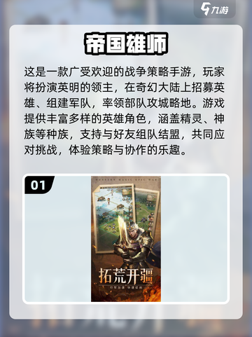 🔥2025烧钱网游TOP10榜单出炉！🎮截图2