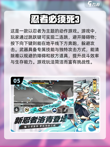 只有左右键的格斗游戏也这么好玩！🎮🔥截图6