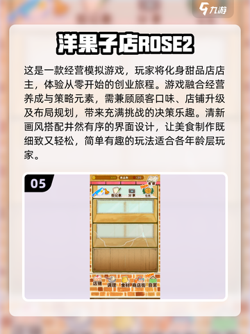 2024最受欢迎🔥单机游戏排行榜🎮截图6